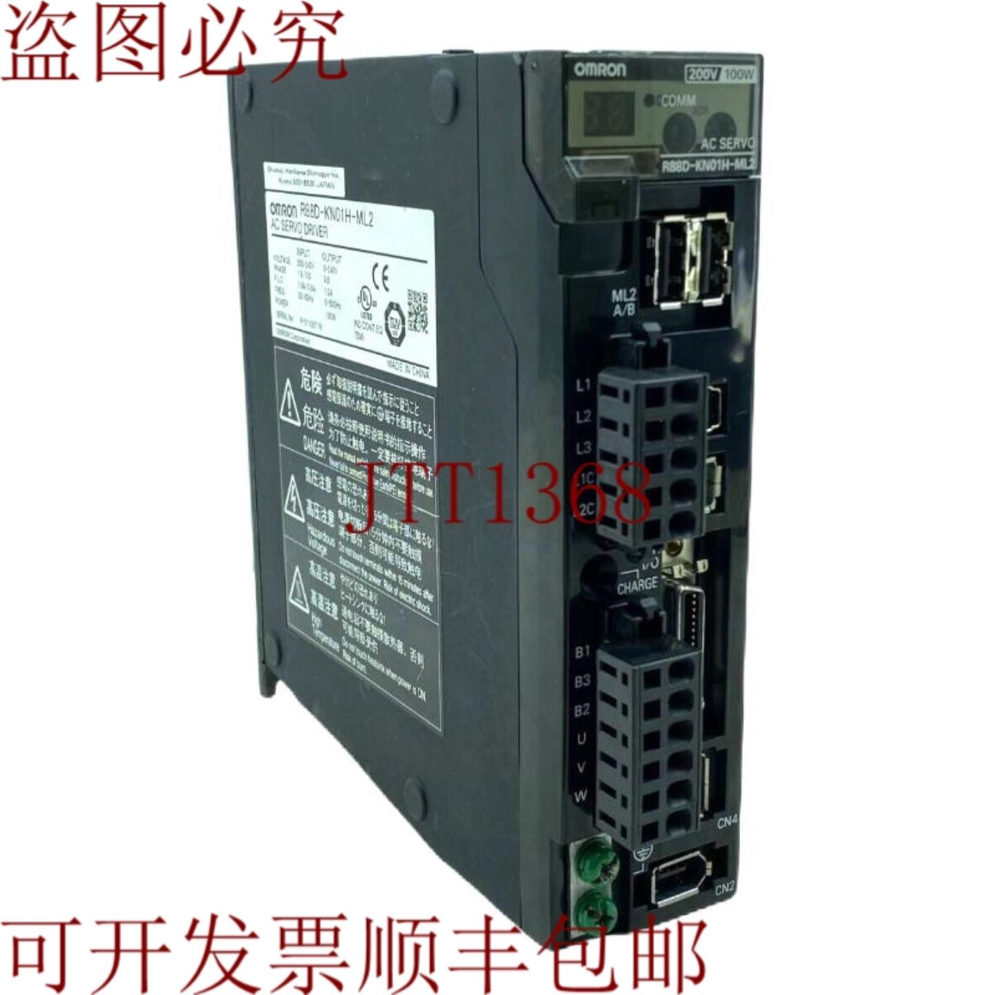 供应伺服交流驱动器  R88D-KN01H-ML2 100W 200V