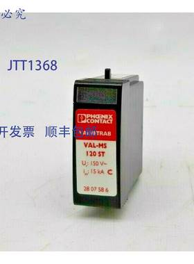 原装 供应Phoenix Contact VAL-MS 120 ST 2807586 电涌插头