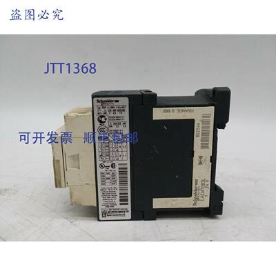 原装 供应LC1D12BD接触器