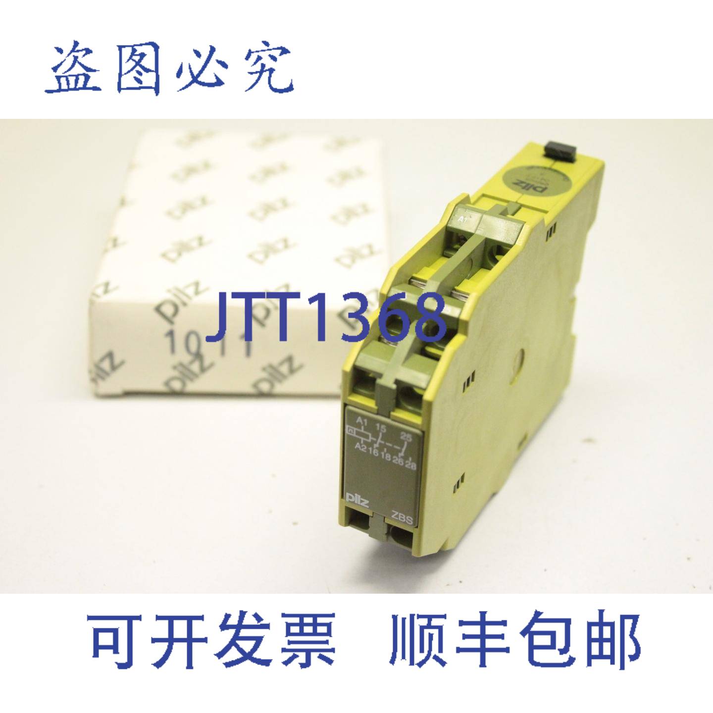 供应皮尔磁 ZBS60BL110-240V2UZN 时间继电器 653150 1000