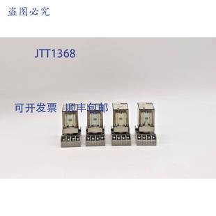 HA32A1 HN125 带 700 继电器 个装 原装 底座 供应AB