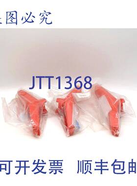 原装 供应Cepex CPX22797R0124 4 英寸橙色 TB 阀门手柄 - 3 个装