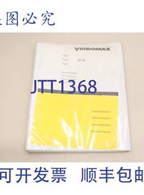 供应Vibromax AT 15 25 35 振动板 JKC1102100