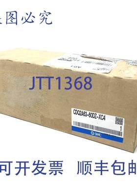 原装 供应气缸Q2A63-60DZ-XC4 SMC Q2A6360DZXC4