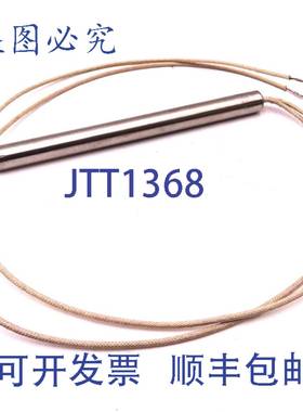 原装 供应加热器筒 41111005 Chromalox 220V