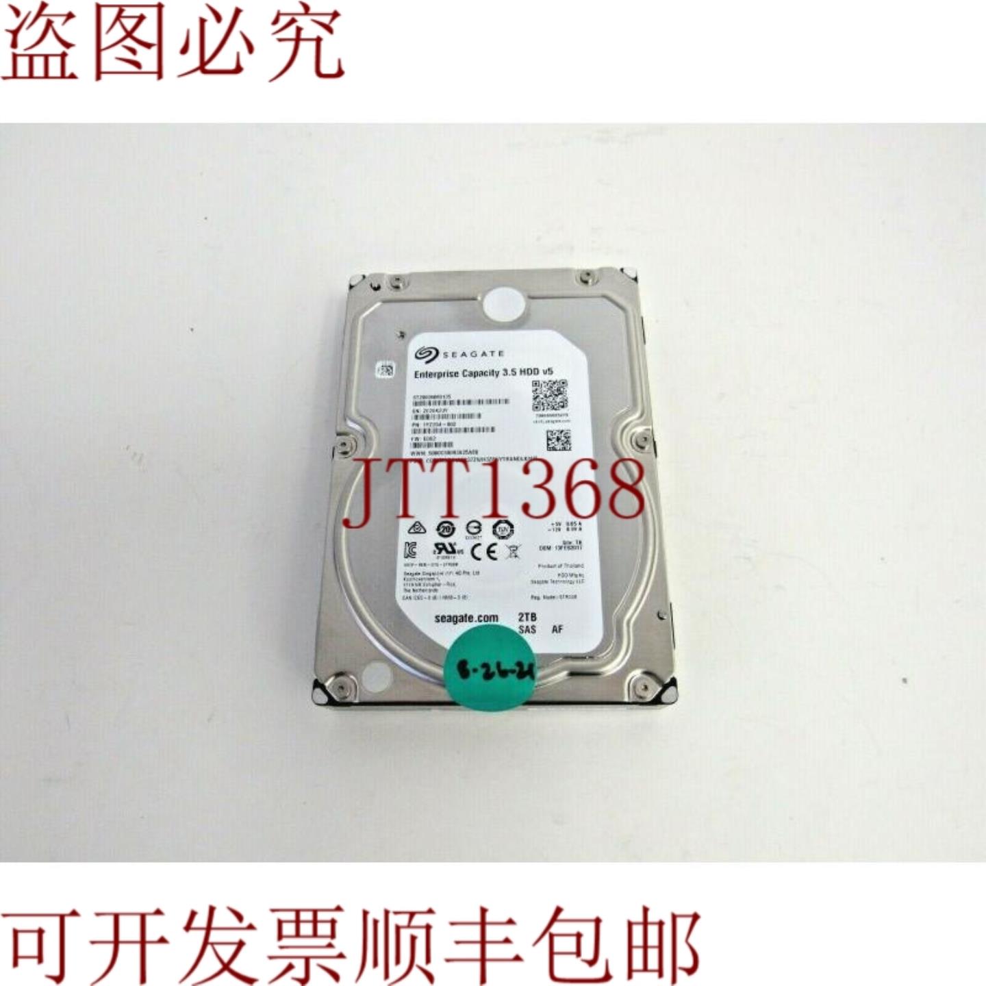 供应希捷 ST2000NM0135 1YZ204-002 2TB 72k SAS 12Gbps 256