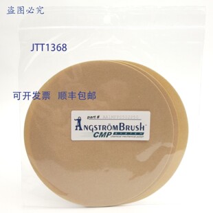 原装供应3 Angstrom AA1MFPS502P50 研磨盘,等级:1μm,5 英寸直