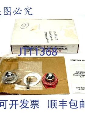 供应Milton Roy RPM0011045 预防性 PRM