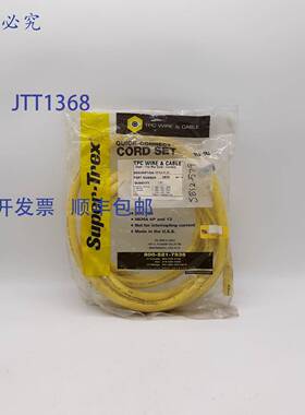 原装 供应TPC电线电缆84872E电缆