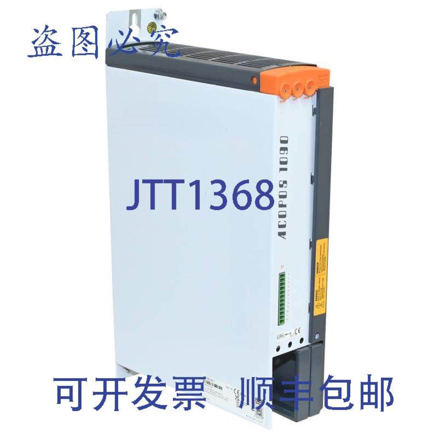 供应B&R 8V109000-1 Acopos 1090 伺服驱动器