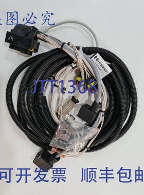 原装 供应Hubner 线束 17350159400 Dhl