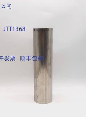 原装 供应Eclipse 14887-7 合金 - 直型