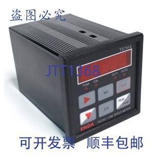 转速表 TS7512 线速度计 供应ENDA 原装
