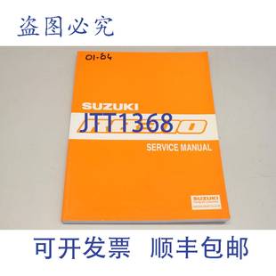 99500U83E10 RB310 ENG 01E 2001 供应铃木旅行车