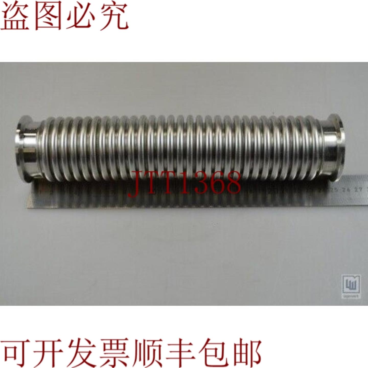 供应Tube 柔性Tuber&amp;iacute;a 金属柔性 Pants 金属L=250