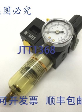 原装供应瓦茨 B35-01AHCG 气动过滤调节器,带 SV35-01 截止阀