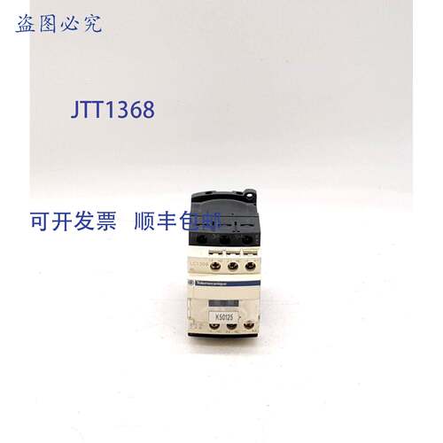 原装 供应Telemecanique LC1D09BL接触器