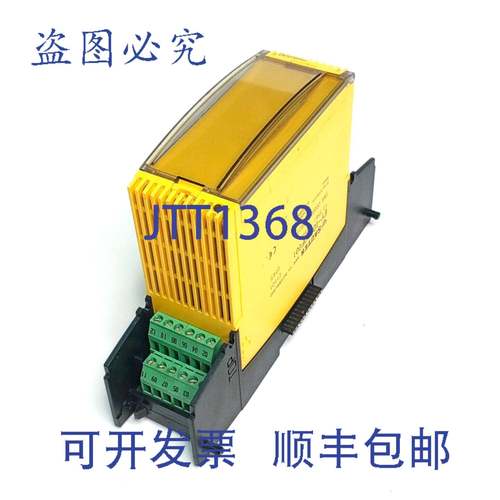 原装 供应SAUTER EY-IO530F001 I/O模块