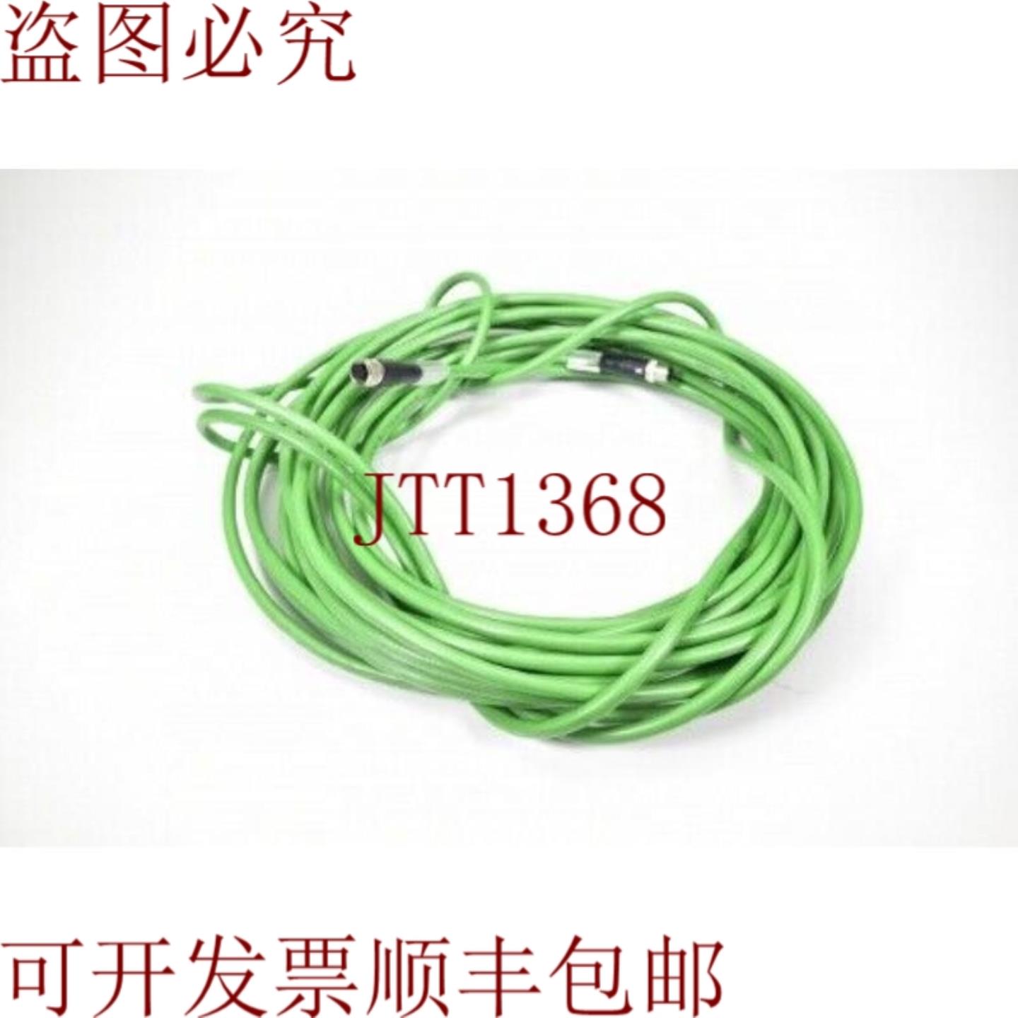 供应Phoenix Contact 2723123Ibs Rbc 仪表FT长途客车线