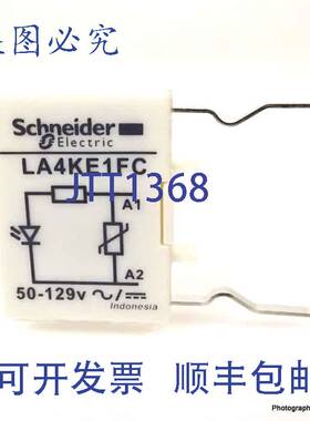 原装 供应器模块 LA4KE1FC 50-19VAC 053695 LA4-KE1FC