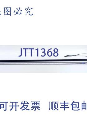 供应Rideau De Lumi&egrave;re &eacute;l&eacute;vateur MEMCO P