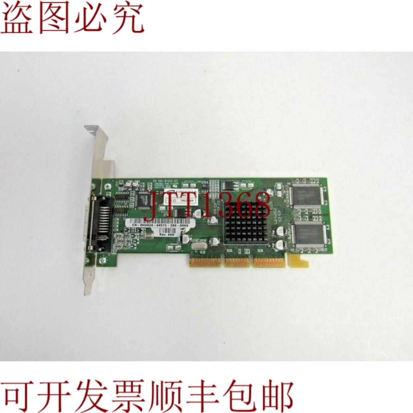 供应视频卡 ATI Radeon 7000 32MB DDR 32位 DVI AGP 0H0424