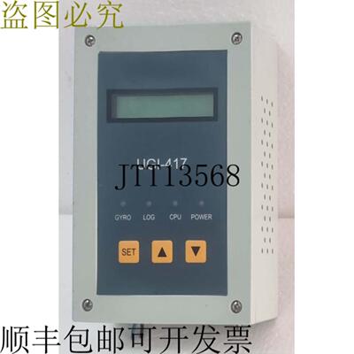 供应上海 ORIEN MARINE UGI-417 陀螺罗盘接口