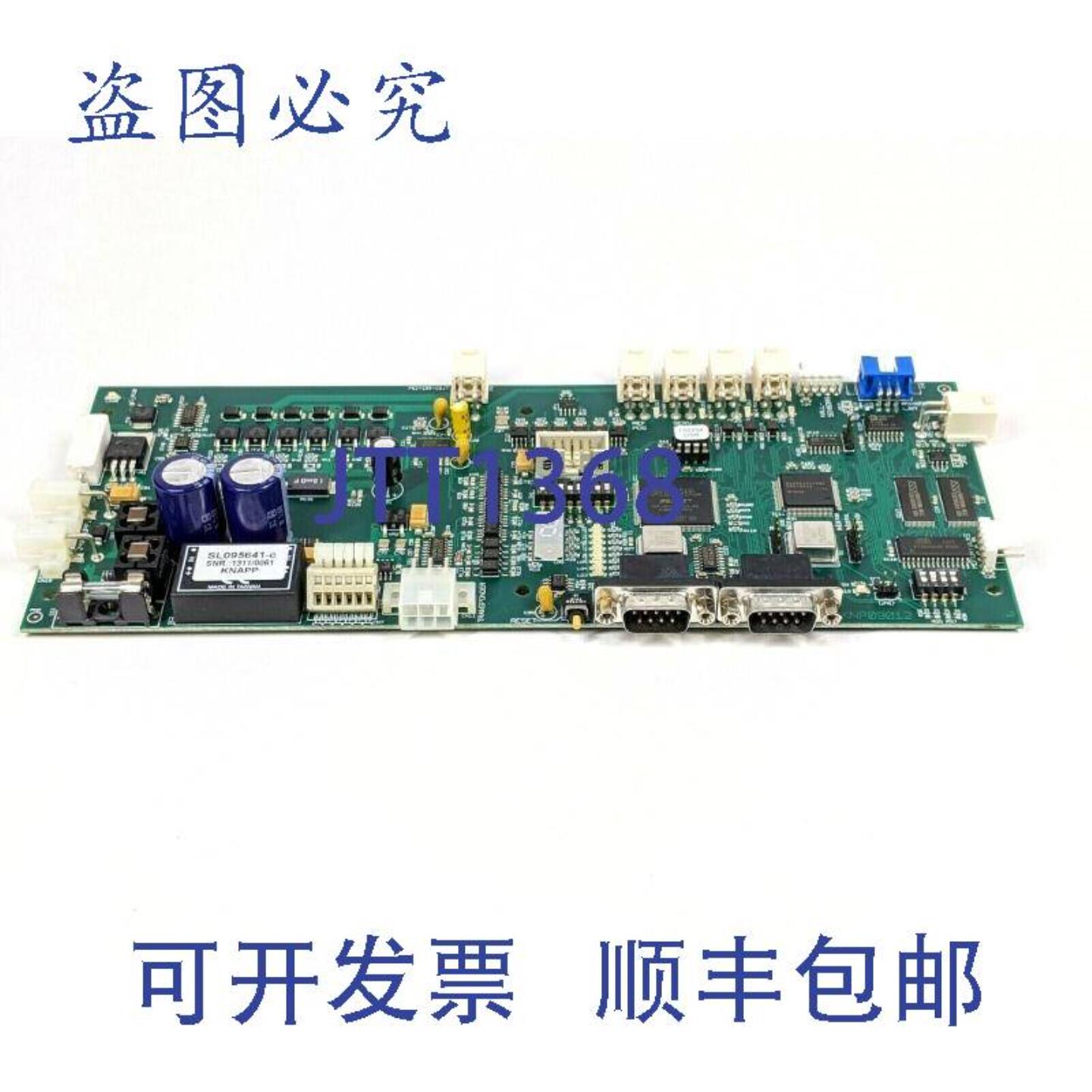 供应Knapp Graz SL095641-c 穿梭板 PCB KNP09012