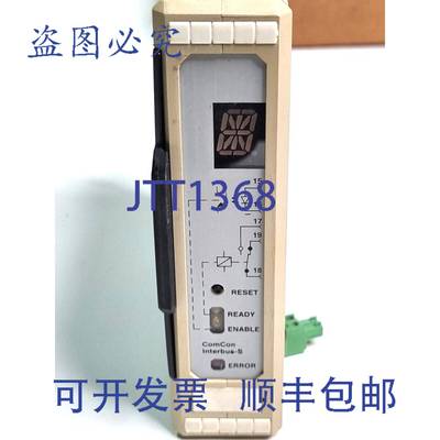 原装 供应Lutze DIO-3110 743110 ComCon InterBus-S 大4字:2.02