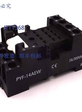 原装 供应继电器插座 PYF-14AEW Foxtam 14 针 300VAC 7A