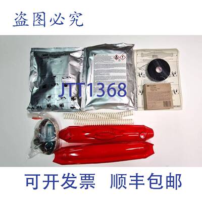 原装 供应3M Scotchcast 树脂接缝 FR1402 92-NA 4 U/6kV Dhl