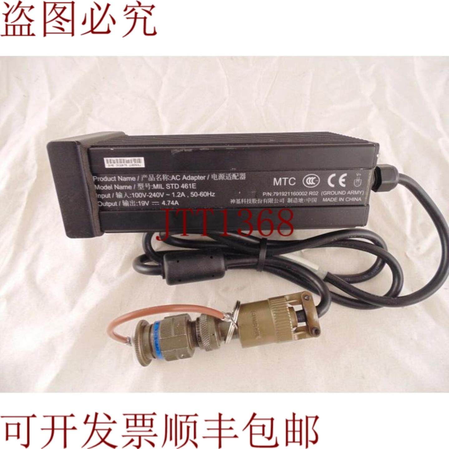 供应Getac MIL STD 461E 791921160002 R02 型号 AC 19V 474