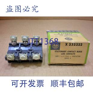 232222 供应ALLEN DIMENSION BRADLEY 带触点 原装 接触块