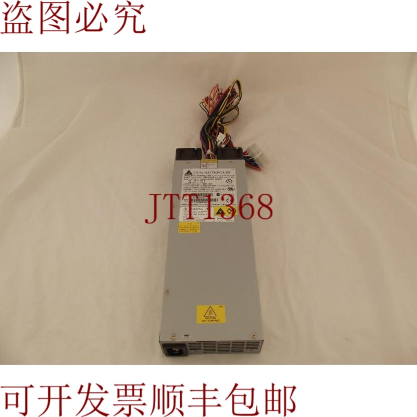 供应台达 DPS-350AB-5 B D54651-005 006 007  SR1530SH 350W