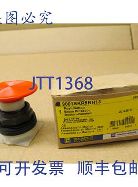 原装供应1 SQUARE D 9001 SKR5RH13 按钮 2-1/4 英寸 SER K（5