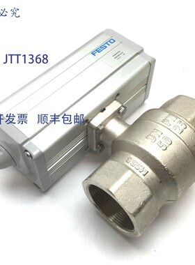 原装供应VZPR-BPD-22-R2 球阀执行器,螺纹:Rp2,执行器端口:G1/8