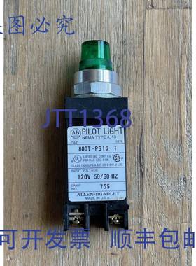 供应ALLEN BRADLEY 800T-PS16 SER T 绿色照明指示灯 120V