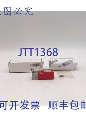 原装 供应IDEM INCH-1-222001 安全开关