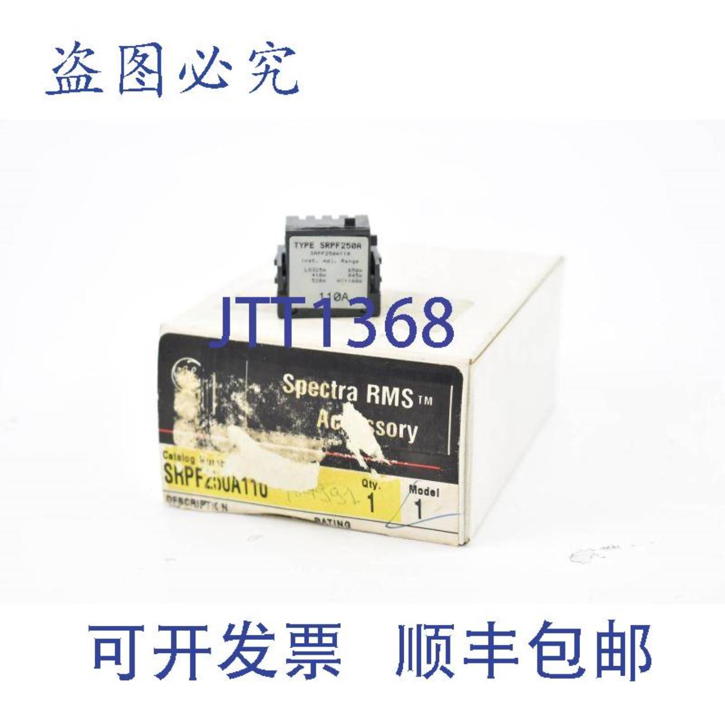 供应Spectra RMS断路器SRPF250ASRPF250A110