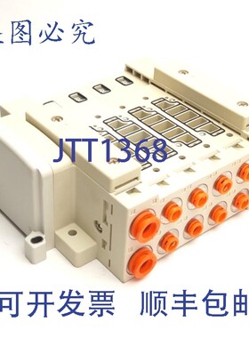 原装供应SMC SS5V3-W10S10D-04B-N7 气动歧管,INTRA先导,4 个工