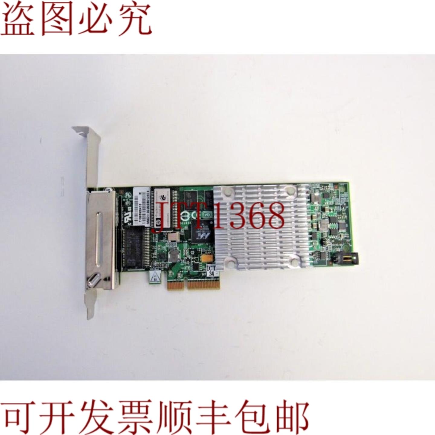 供应539931-001 配备 4 个 1Gbps RJ-45 PCIe x4 配备 17-2