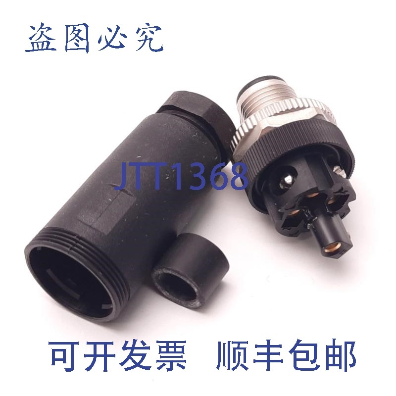 原装供应Turck BSWS 8151-0 圆形插头 M12 ,4A,60v,IP67,5 位