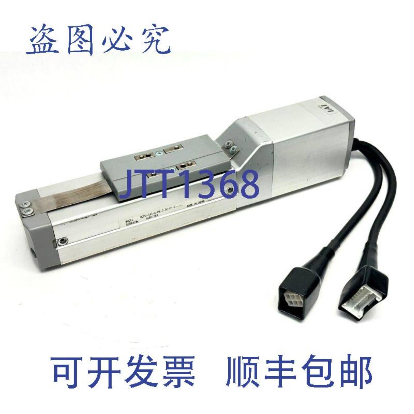 供应IAI RCP2-SA5-A-PM-3-50-P1-S Robo 气缸线性执行器 3mm