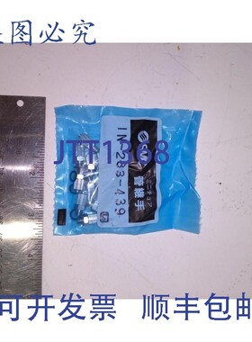 原装供应SMC IN-233-439 ...