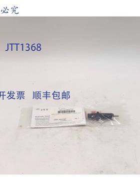 原装 供应Endine ECO 15 MF-2 减震器