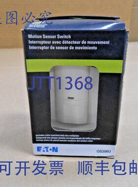 原装供应1 进口 OS306U-W 运动传感器开关 白色 450 平方英尺覆盖