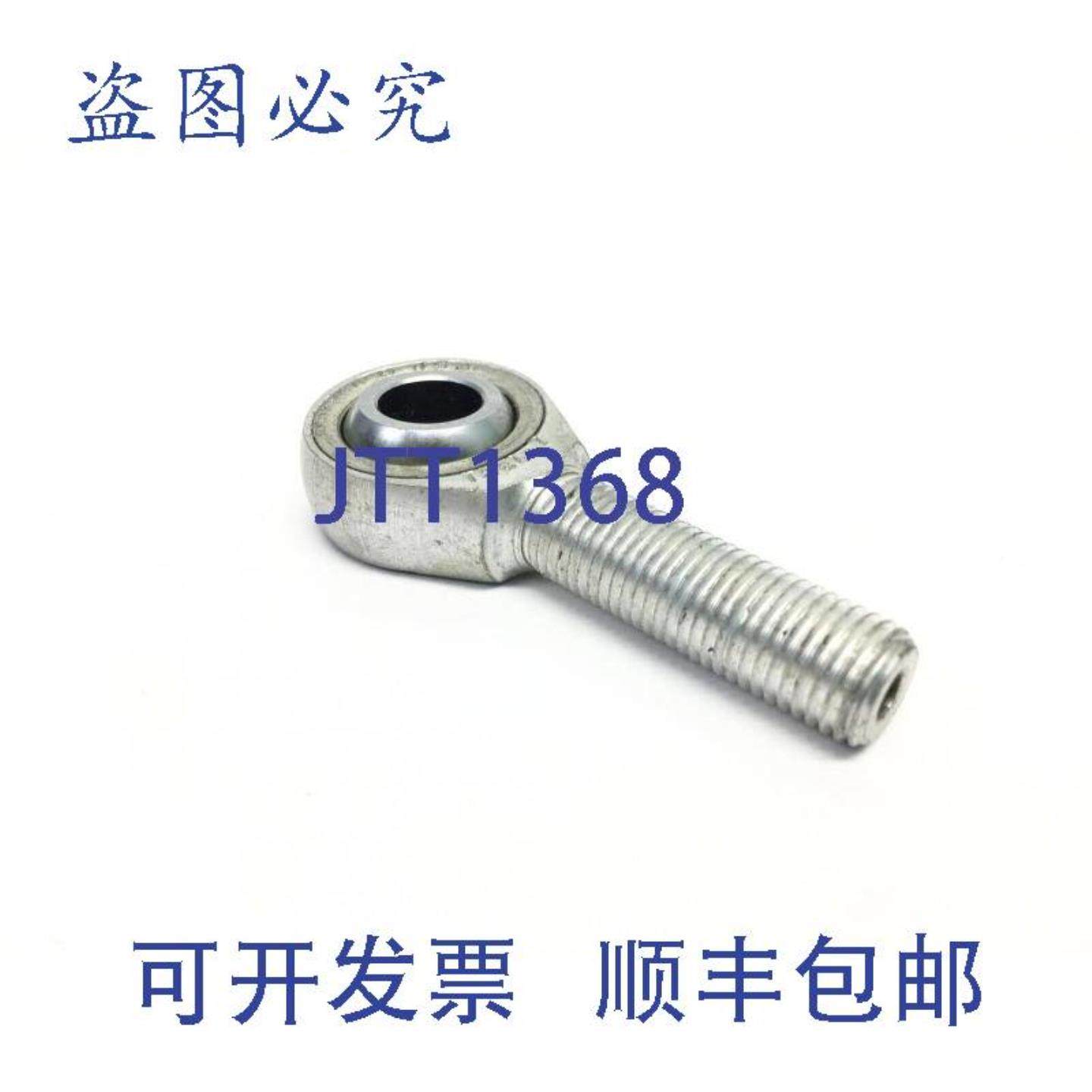 供应Spherco TREL-7 公杆端 716 英寸-20 螺纹 x 716 孔径