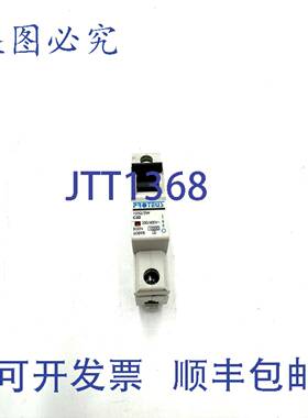 原装 供应MCB 1032/3 Proteus C32 1P 32A C 曲线 10323