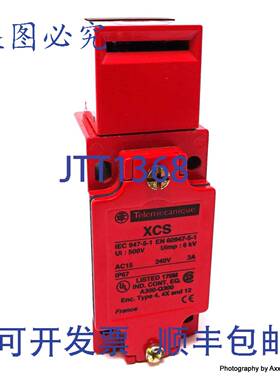 原装 供应安全限位开关 XCSA503 Telemecanique XCS-A503 071887