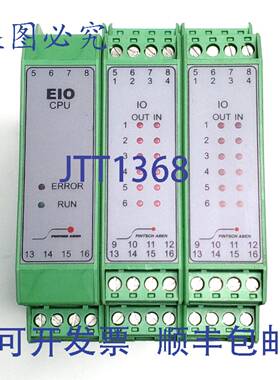 原装 供应PINTSCH ABEN EIO CPU 7-067 190 140 000 :mit IO